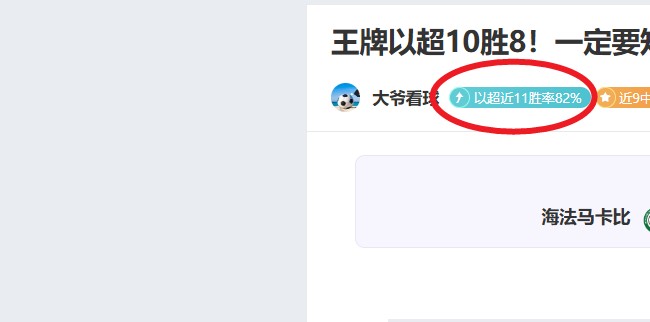 盛事揭晓,官方赛程全,运彩攻略,AG真人官网,AG真人入口,AG真人平台,AG真人官方