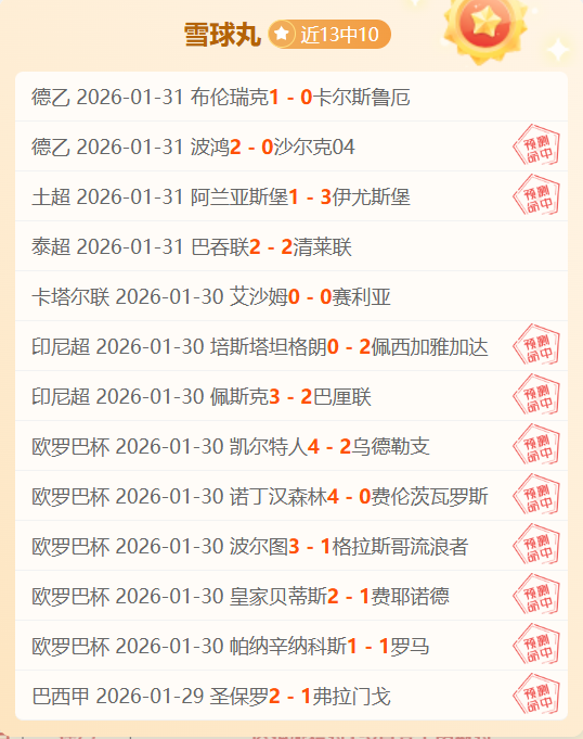 墨尔本联对,阵跳蚁巅峰,之战,AG真人官网,AG真人入口,AG真人平台,AG真人官方