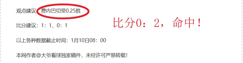 國米力爭簽,下熱刺中场,核心恩東貝,AG真人官网,AG真人入口,AG真人平台,AG真人官方