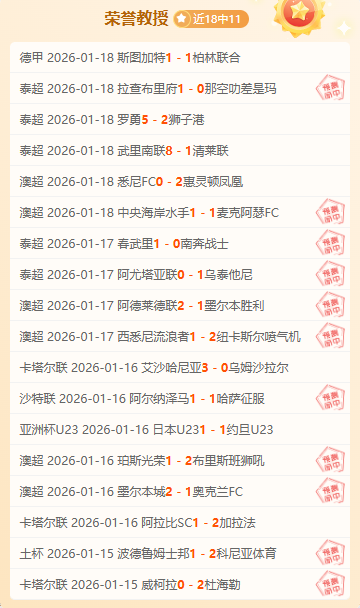 足球狂欢,瞄准智利,AG真人,AG真人官网,AG真人入口,AG真人平台,AG真人官方