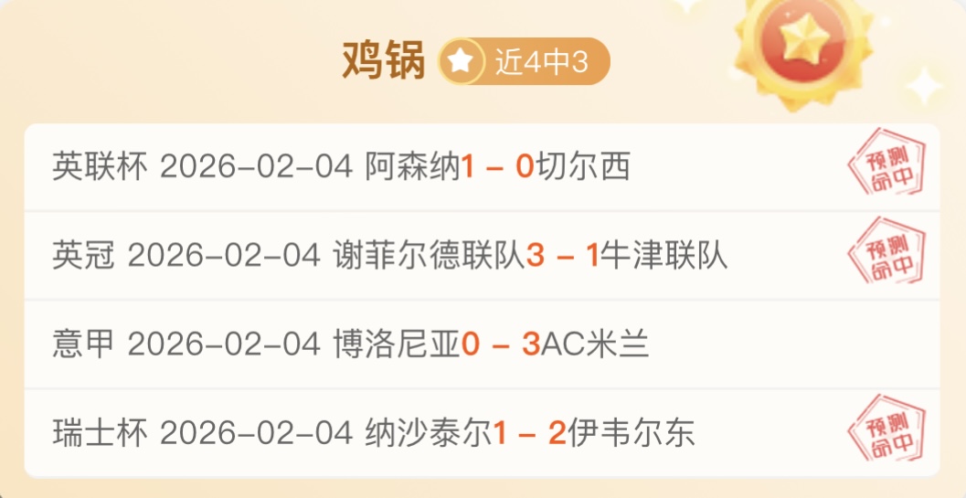 多特蒙德战,火正酣,吉拉西关键,AG真人官网,AG真人入口,AG真人平台,AG真人官方