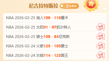 切尔西,热刺胜利,恩佐并非全,AG真人官网,AG真人入口,AG真人平台,AG真人官方