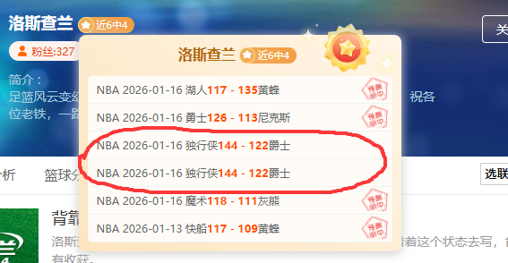 坎塞洛,与瓜帅有分,歧非矛盾,AG真人官网,AG真人入口,AG真人平台,AG真人官方