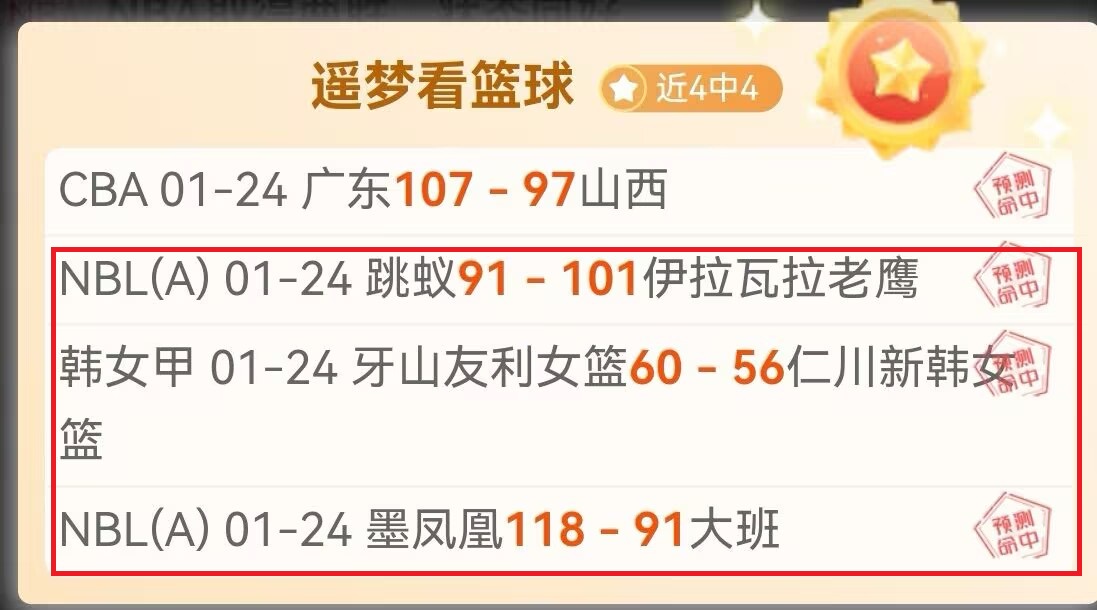 詹姆斯因伤,缺席全明星,锦观新闻,AG真人官网,AG真人入口,AG真人平台,AG真人官方