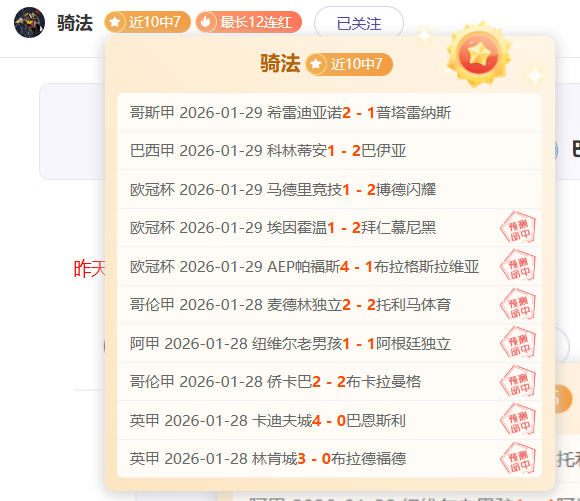 分析,快船对雷霆,专家质合推,AG真人官网,AG真人入口,AG真人平台,AG真人官方