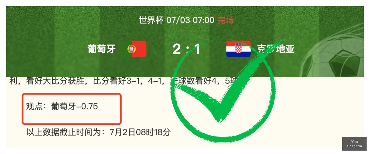 年世界杯前,丹麦意大利,决战第五名,AG真人官网,AG真人,AG真人平台,AG真人下载,AG真人互动
