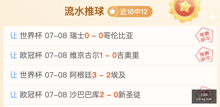 真人,真人官网突,发变动结果,AG真人官网,AG真人,AG真人平台,AG真人下载,AG真人互动