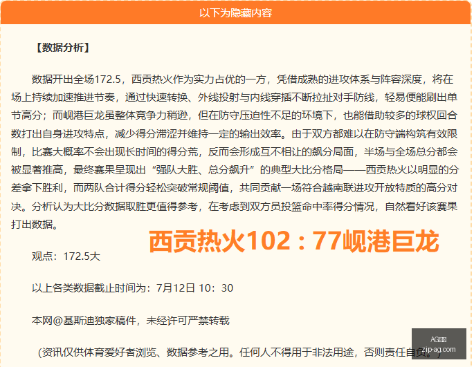 真人,AG真人,AG真人官网,AG真人官网,AG真人,AG真人平台,AG真人下载,AG真人互动