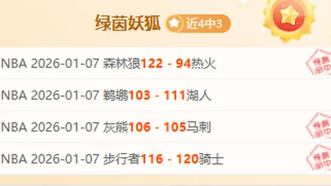 “逆境中的帕尔梅拉斯：伤病重重，球迷支持不减，他们能否绝地反击？”