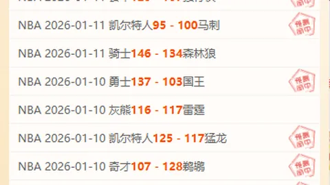 传奇再现！亨德森进球瞬间，神似若塔“手柄舞”庆祝姿势