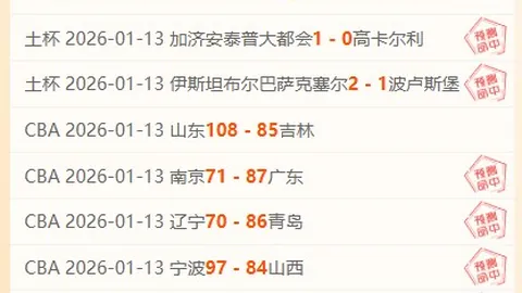 欧洲杯夺冠赔率公布：西班牙以3赔1领先，英格兰紧随其后，法国紧随英格兰