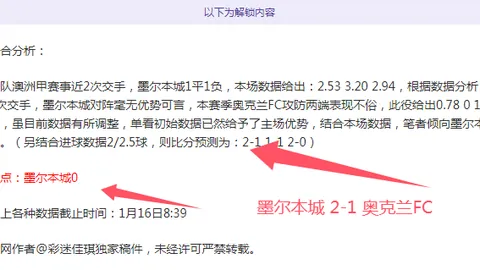 特奥合约无续约希望，夏窗出售或自由身在即