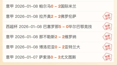 坎塞洛：与瓜帅有分歧非矛盾，激发足球新思考