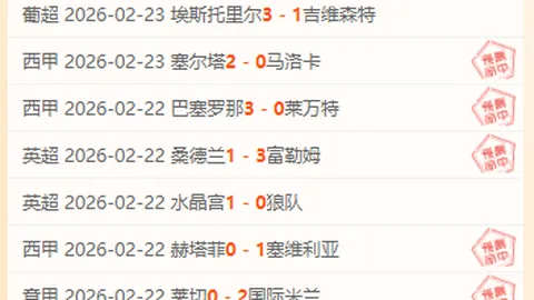 挑战连冠！扎马雷克后防线能否力保主场荣耀，终结连胜魔咒？