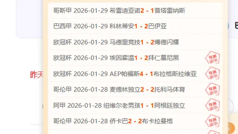 昨3场NBA分析：快船对雷霆，专家质合推荐前区十码