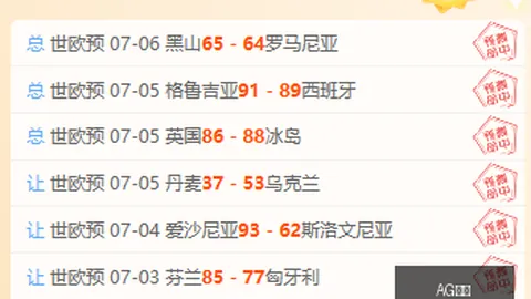 真人 044300 1